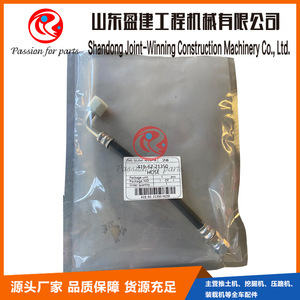 Tuyau hydraulique Komatsu 419-62-21350 NBR, tube intérieur pour excavatrice et bulldozer - Product Image 2