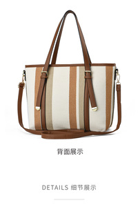 กระเป๋าถือลายทางผู้หญิงใบใหญ่  กระเป๋าสะพายไหล่ทรงสวยเรียบง่าย  ชุดกระเป๋าสามชิ้นสำหรับเดินทาง  จุของได้เยอะ - Product Image 6