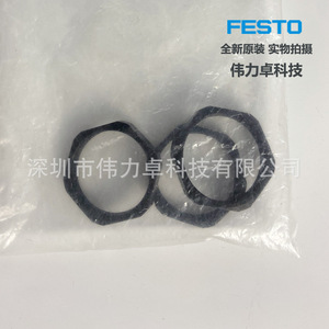 PARTY Hex Nut M10 Metric Black Oxide External Hex 8 Mm Length - Product Image 3