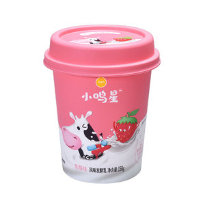 IML-taza <span class=keywords><strong>de</strong></span> plástico biodegradable para llevar <span class=keywords><strong>café</strong></span>, embalaje ecológico reutilizable con logotipo colorido impreso, con tapas - Product Image 2