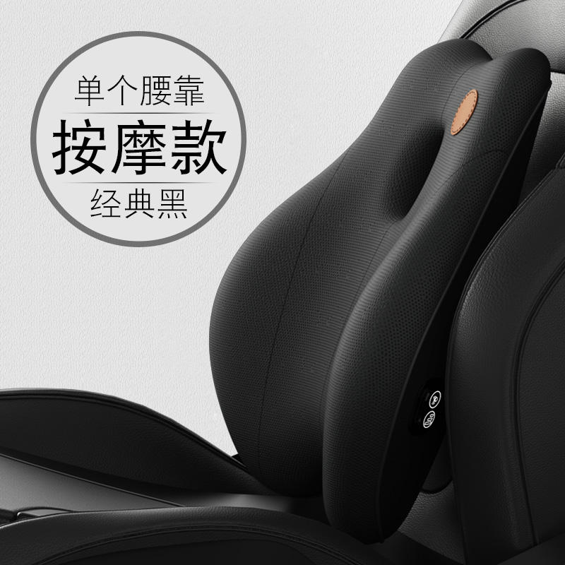 Massage vibrant - Noir classique [taille unique]