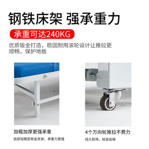 Cama de Hospital Plegable Tengyue Xinghe A1 Azul Cielo con Doble Bloqueo y Código QR para Alquiler, Franquicia Nacional - Product Image 3