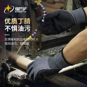 Guantes anticorte Xingyu con revestimiento de nitrilo HPPE, clase E de resistencia al corte, para la industria de la construcción - Product Image 1