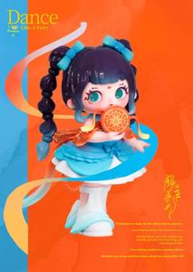 Autentica Serie Ziyuli Quarta Generazione Dazzling Gem Painting Dream, Figurina in PVC Stile Cinese, Giocattolo Trendy, Ornamento Carino - Product Image 3