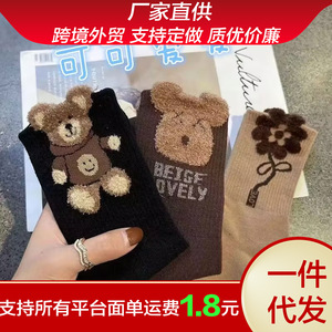 Women's Mid-Calf Socks <b>Brown</b> Plush Bear Flower Jacquard Thermo Winter Socks 6 Pair Pack Korean Style - Product Image 5