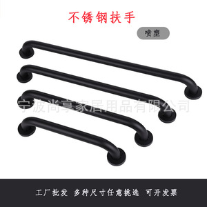 Barre d'appui en acier inoxydable avec revêtement en poudre, antidérapante, pour salle de bain, de 300 mm à 1000 mm - Product Image 2