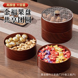Caja redonda de nuevo estilo para almacenar frutos secos con tapa, contenedor de doble capa estilo chino para aperitivos en la sala de estar - Product Image 4