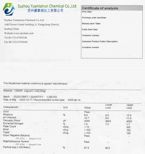 กัวร์กัมกัมมันต์เกรดเครื่องสำอางเกรดคาร์ซีทริโมเนียมคลอไรด์ C14S CAS 65497-29-2 - Product Image 6