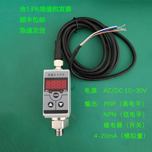 Interruptor de Presión Inteligente Anai 10-30V PNP NPN con Salida de Relé IP65 para Aplicaciones de Agua - Product Image 1