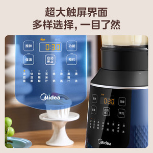 Máquina para Hacer Leche de Soya Midea de 1.75L, Licuadora Multifuncional con Control Táctil Inteligente, Carcasa de Plástico Azul Eléctrica - Product Image 2