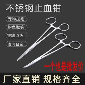 Pinzas Hemostáticas de Acero Inoxidable para Uso Médico y Veterinario, con Puntas Rectas y Curvas, Gancho Quirúrgico para Mascotas, Pinzas de Pesca - Product Image 5