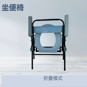 <b>Commode</b> <b>Chair</b> Foldable Toilet Seat For Elderly Hospital Use Non Slip With Armrests - Product Image 3