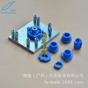 Fankai Hai5 Q5แบบ Bi-Xenon ชุดแม่พิมพ์เจาะตำแหน่งเลนส์โปรเจคเตอร์ชุดซ่อมไฟหน้าชุดดัดแปลงชุดย้อนยุค - Product Image 4