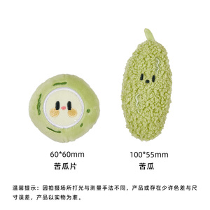 EETOYS <b>Cat</b> <b>Plush</b> Toy Vegetable Shape With Catnip Soft PP Cotton Filling For Pet <b>Cats</b> - Product Image 4