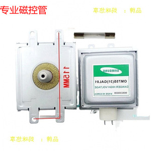 Magnetron pour four à micro-ondes Om75s 31, fusible haute tension, élément chauffant M24fb 610, numéro de pièce 1015677773689 - Product Image 4