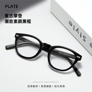 Montures de lunettes ovales en acétate de style coréen pour femmes, anti-UV, monture complète 88013, origine Danyang - Product Image 4