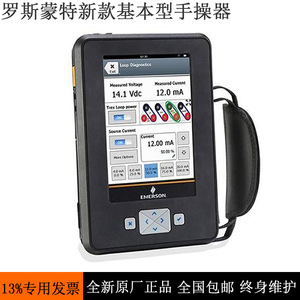 Communicateur de diagnostic Emerson Trex Loop 475 avec écran tactile LCD portable et mesure de courant 12,0 mA - Product Image 5