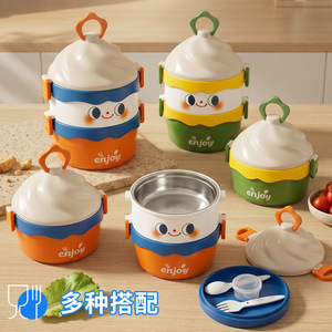 Enjoy Cartoon Lunch <b>Box</b> <b>Set</b> Stainless Steel Inner Cylinder Bento <b>Box</b> For Office Workers With Sauce Compartment And Cutlery - Product Image 2