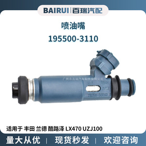 Inyector de Combustible para Auto 2325050040 para Toyota Land Cruiser LX470 UZJ100 - Product Image 5