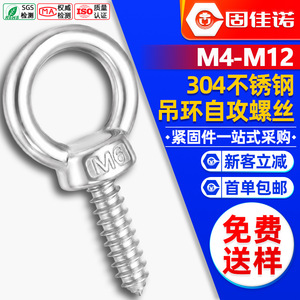 304M4 - Product Image 1
