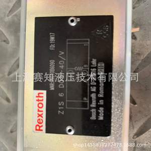 Solenoide de Potencia Rexroth Original Z1S 6D05-40/V - Product Image 1