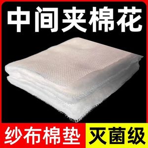 Compresses de gasa estériles médicas, apósitos quirúrgicos, compresses de gasa desengrasada desechables, compresses de algodón para apósitos envasados individualmente - Product Image 5
