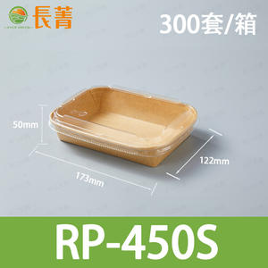 Salade jetable en papier kraft Déjeuner de camping avec couvercle Boîte à pâtisserie aux fruits - Product Image 6