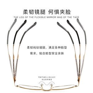 Mashalari Gafas de titanio para hombre, monturas rectangulares de borde completo, gafas ópticas ligeras para hombre - Product Image 5