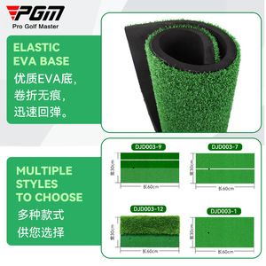 PGM Tapete de Práctica de Swing para Interiores, Almohadilla de Golpeo para <span class=keywords><strong>Golf</strong></span>, <span class=keywords><strong>Mini</strong></span> Suministros de <span class=keywords><strong>Golf</strong></span> 30x60cm/50x80cm/30x90cm Venta Directa de Fábrica - Product Image 1