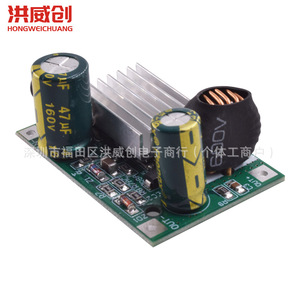 ฮงเว่ยชวง ดีซีสเต็ปดาวน์พาวเวอร์ซัพพลายโมดูล 9V-120V อินพุต 5V 12V เอาต์พุตสำหรับแหล่งจ่ายไฟ - Product Image 3