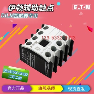 Contacto Auxiliar Eaton Dilm Dilm150c Xhi22 2NA 2NC para Uso con Contactor - Product Image 1