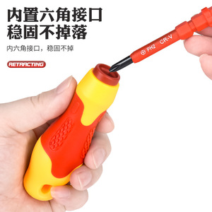 Juego de destornilladores multibrocas, broca Phillips, mango antideslizante aislado, kit de herramientas para bricolaje - Product Image 1