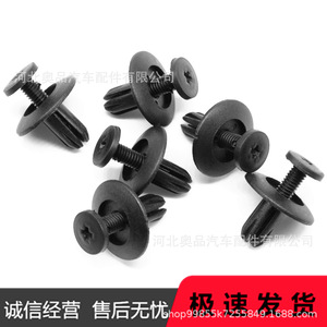 Tornillo de Expansión de Plástico para Automóviles, 6 mm, para Reparación de Paneles de Carrocería, Uso General C080175 - Product Image 1
