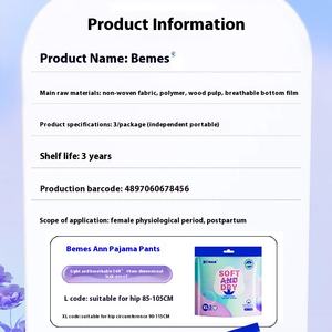 Bemes Pantalones de dormir de noche ultrafinos Servilleta sanitaria de algodón Pantalones de servilleta sanitaria transpirables a prueba de fugas - Product Image 5