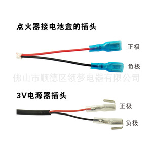 Convertisseur d'alimentation Linghui 3V 100-240V AC vers DC 3V 2A à brancher pour chauffe-eau et cuisinière à gaz - Product Image 2