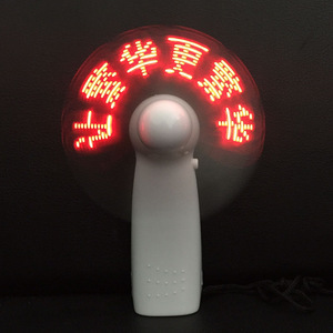 Mini ventilador LED portátil con texto intermitente, batería recargable, ventilador portátil para regalo publicitario - Product Image 1