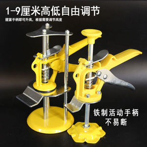 Three Column Height Adjusting Device 20cm x 10cm For Tiling Leveling And Masonry Work - Product Image 3