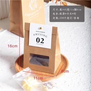 Ensemble cadeau de sac en papier kraft classique recyclable sérigraphié fort Design de flocon de neige Biscuits alimentaires croustillants Riz gluant Aliments pour animaux de compagnie - Product Image 5