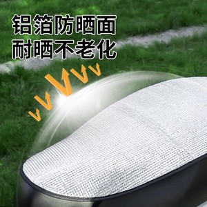 Cojín de asiento con parasol para vehículos eléctricos, alfombrilla abatible resistente al calor y al agua con lámina de aluminio para uso en verano en scooters eléctricos - Product Image 2