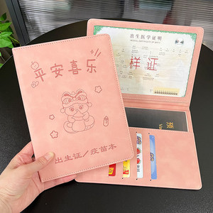 Housse <span class=keywords><strong>de</strong></span> protection multifonctionnelle trois-en-un pour certificat médical <span class=keywords><strong>de</strong></span> <span class=keywords><strong>naissance</strong></span>, étui <span class=keywords><strong>de</strong></span> protection universel pour les certificats <span class=keywords><strong>de</strong></span> <span class=keywords><strong>naissance</strong></span> des nouveau-nés - Product Image 6