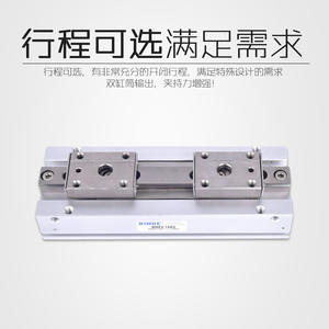 Pinza Neumática MHF2-8D Nueva con Cilindro y Mesa Deslizante Paralela 12D/16D/20D/D1/D2/D1R/D2R Tipo Delgado Conexión Roscada - Product Image 5