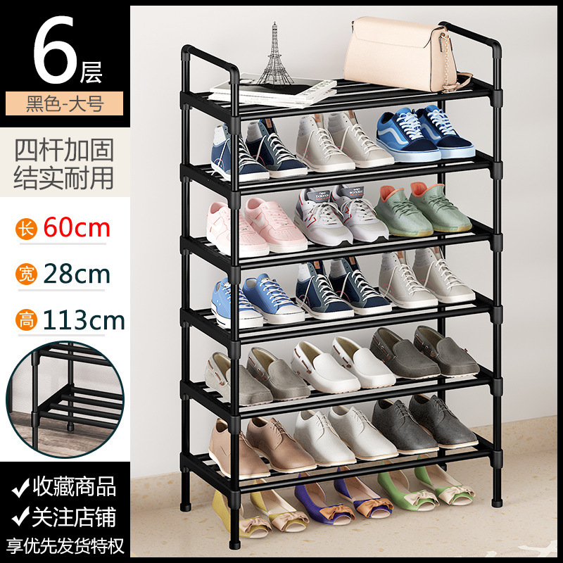 Negro de 6 capas [60 cm de largo]