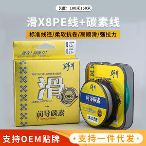 Ligne de pêche tressée Noi Lure X8 8 brins PE 150M haute résistance pour la pêche en mer, ligne principale et ligne de traîne - Product Image 2