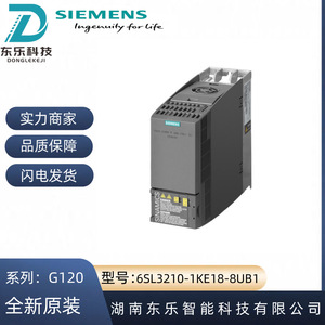Variador de Frecuencia Siemens Sinamics G120C 6SL3210-1KE18-8UB1 4.0KW V F Control IP20 - Product Image 5