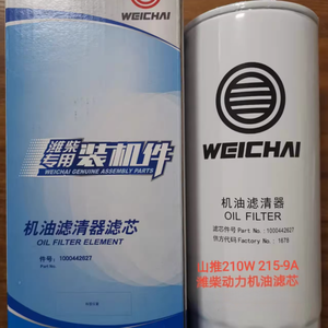 Pièces d'excavatrice Shantui 210W 215W-9A Weichai – Élément filtrant 1000442627/442627 1000422382/422382 1000422381/422381 1000424916 - Product Image 4