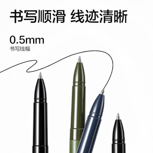 Deli Sa90 0.5mm Gel Pen Push Button Office School Use Plastic Body Comfort Grip - Product Image 5