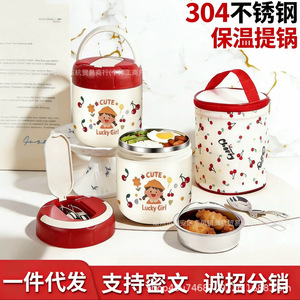 Cute Lucky Girl Stainless Steel <b>Insulated</b> <b>Lunch</b> <b>Box</b> 1-3L Multi Compartment Portable Food Grade Freshness Preservation - Product Image 4