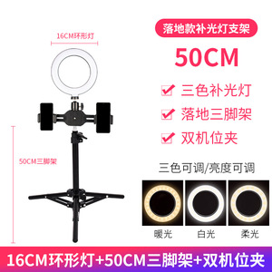 Commercio all'ingrosso di Bellezza 10 pollici Tiktok Fotografica Selfie Anello di Luce Led Con Il Treppiedi Del Basamento Per Streaming In Diretta di Trucco <span class=keywords><strong>Youtube</strong></span> <span class=keywords><strong>Video</strong></span> - Product Image 6