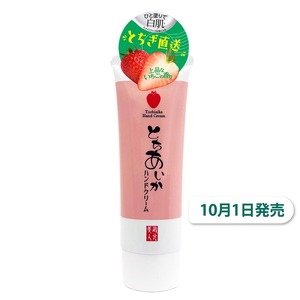 Crème pour les mains à la fraise Tochiaika japonaise 50g, éclaircissante, hydratante, soin de la peau, cosmétiques japonais en gros, Kuramoto Bijin - Product Image 1