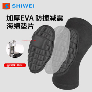 Genouillères Shiwei noires, protection antichoc pour la danse, le volley-ball, le yoga, les sports accrochant une certaine activité de genouillères, unisexe, adulte et enfant. - Product Image 3